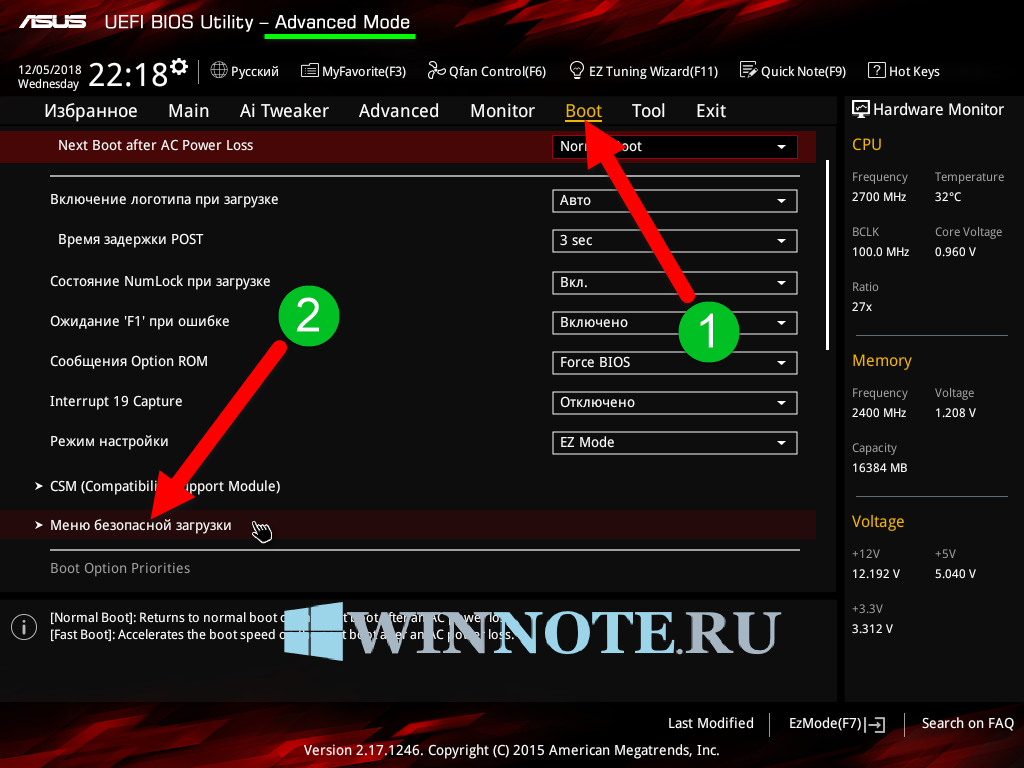 Should i enable or disable fast boot bios in windows 10/11?