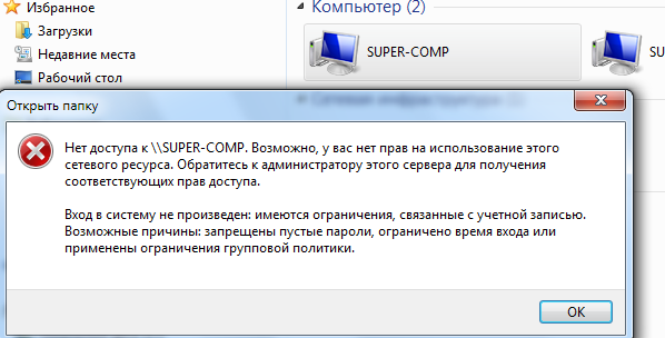 Настройка локальной сети в windows 10