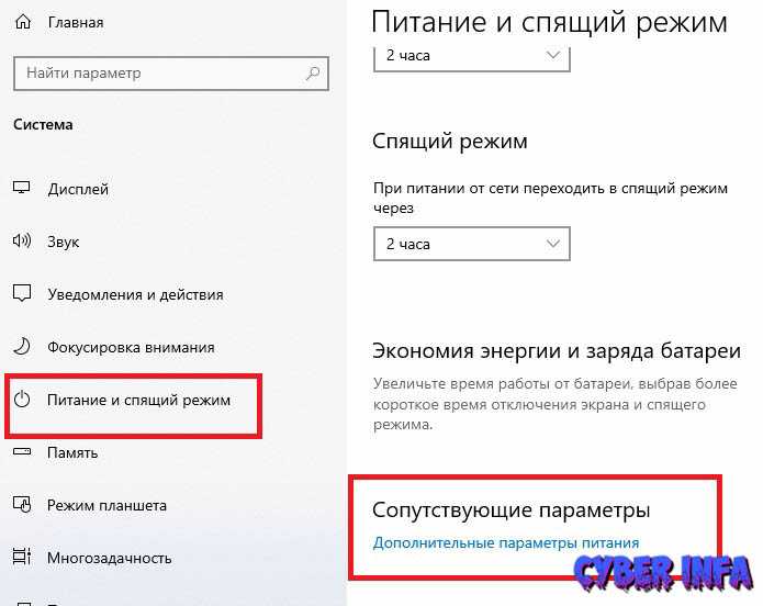 Как повысить скорость работы и загрузки windows 10. часть 1