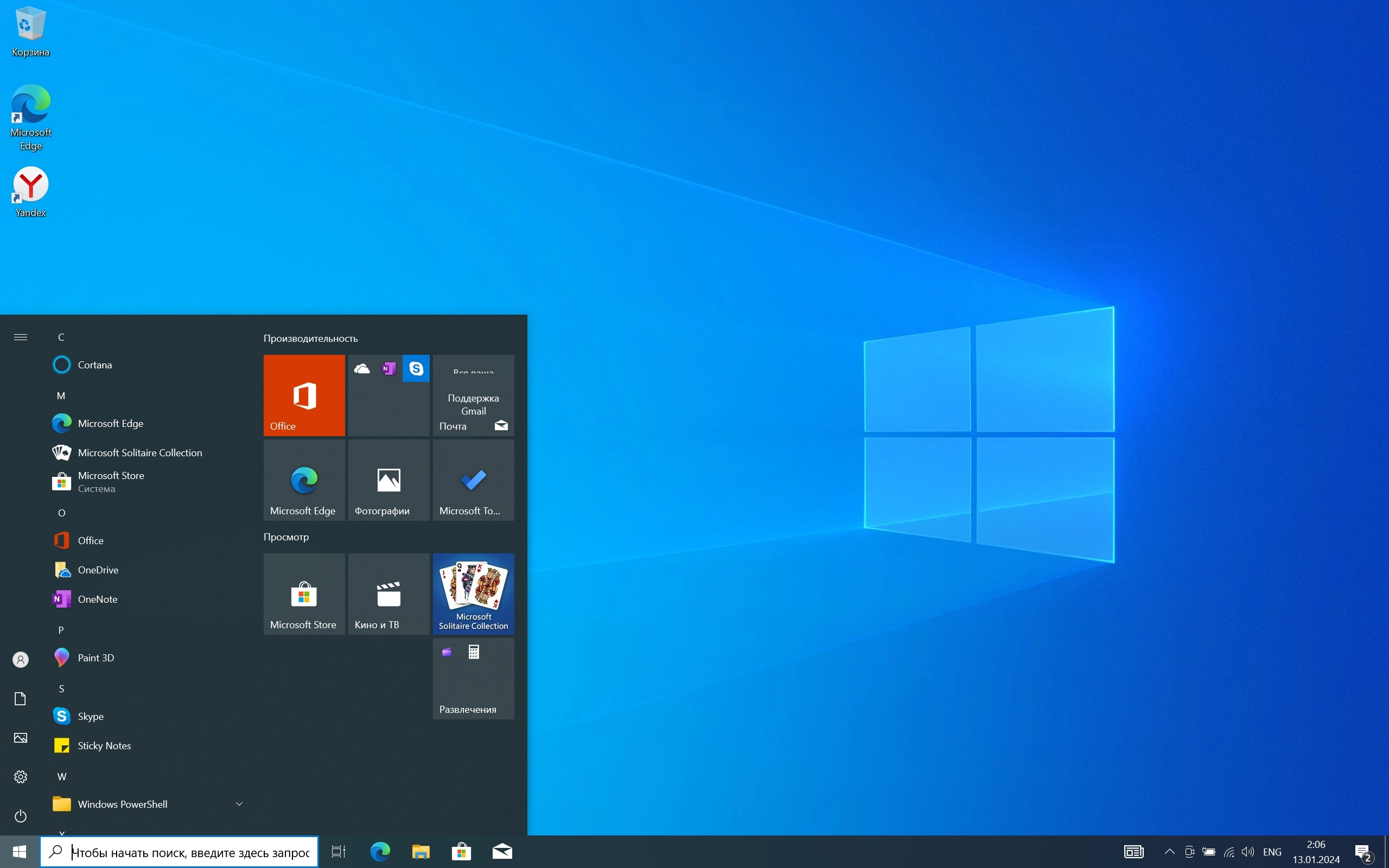 Бесплатная утилита win updates disabler для отключения обновлений windows 10 » как установить windows