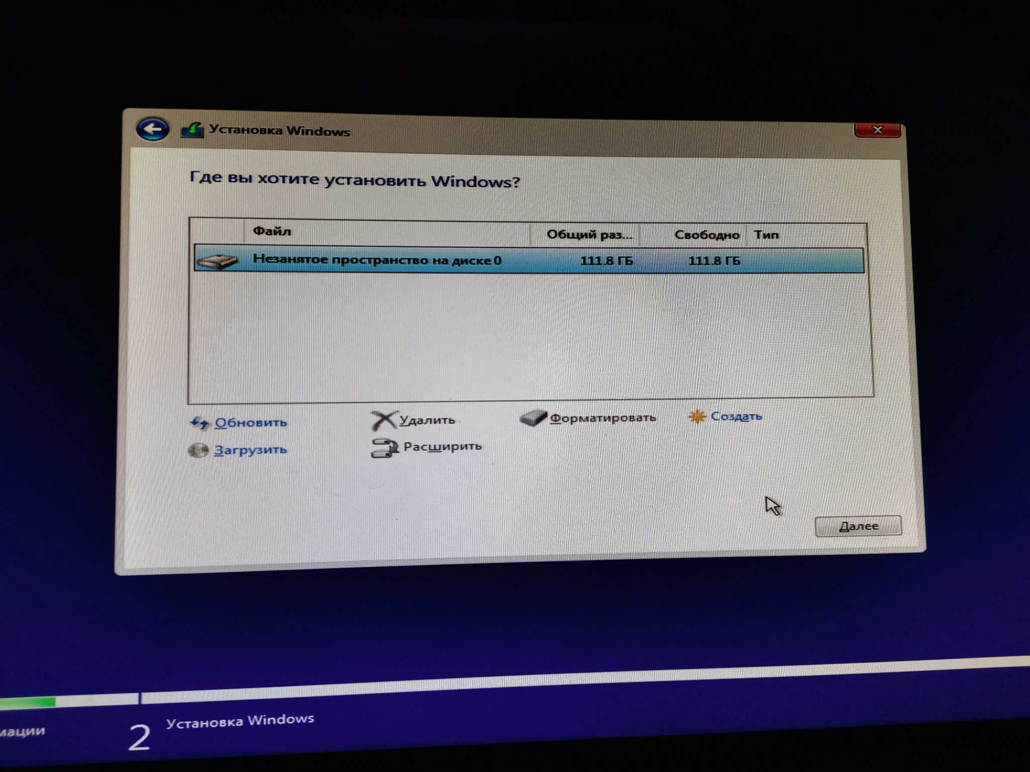 Как установить windows 10 с помощью флешки на ssd m2 nvme через bios: пошаговая инструкция
