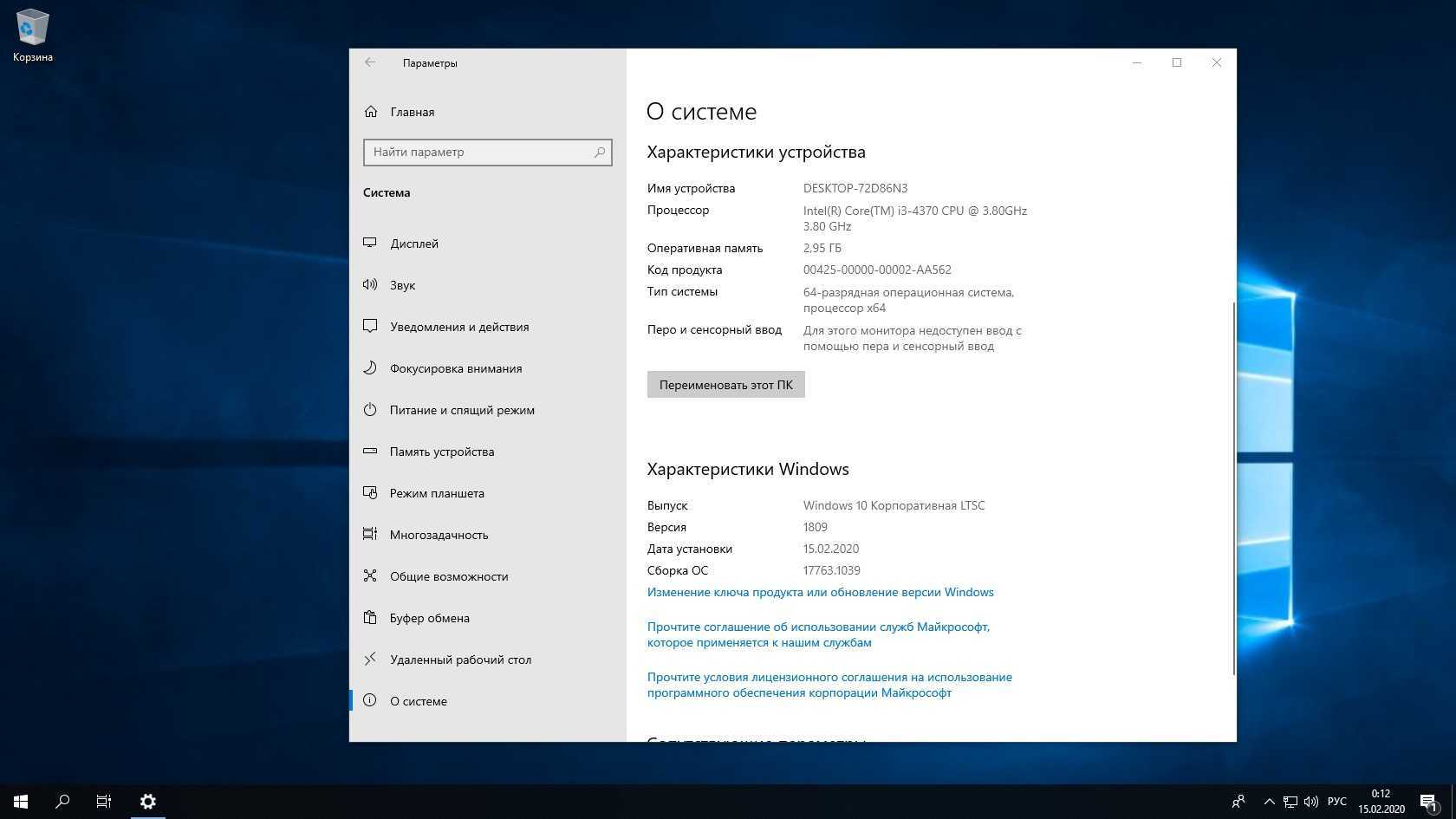 Windows 10 version 20h2 iso download (build 19042 october 2020 update)