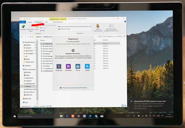 Как печатать голосом в windows 10