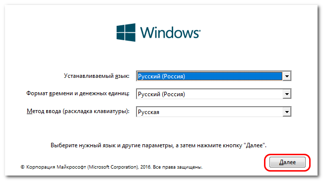 Удалить обновление при помощи msdart.