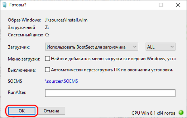 Восстановление windows 11 для исправления проблем