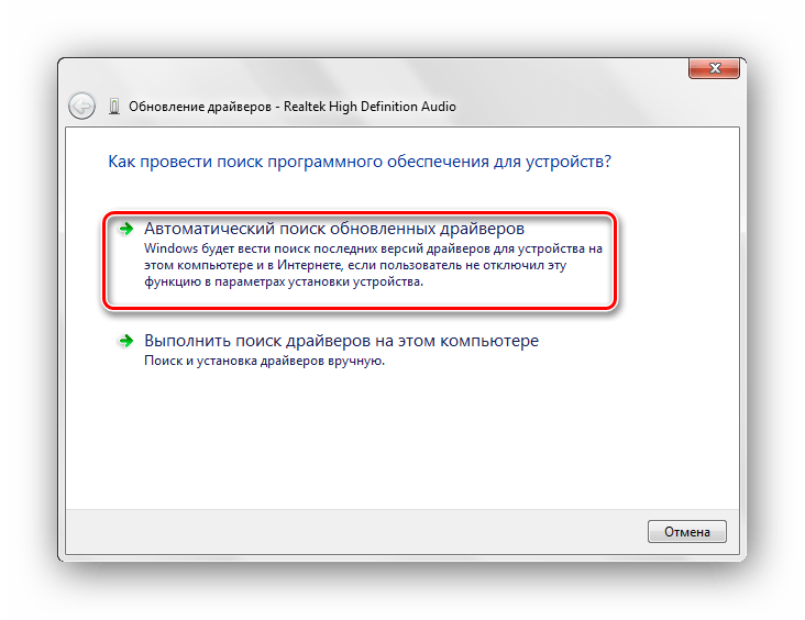 ✅ как переустановить аудио драйвер windows 7 - эгф.рф