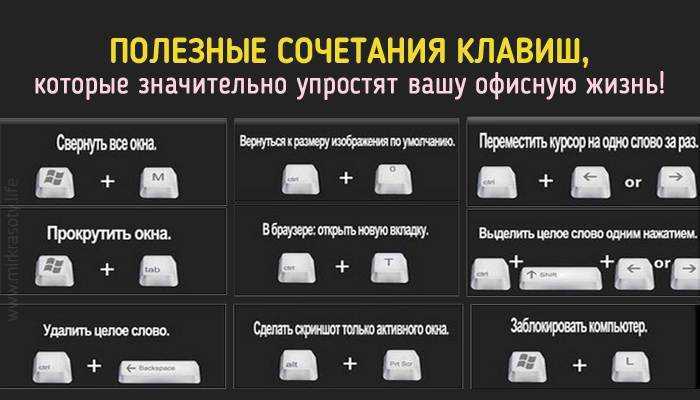Как выключить компьютер windows 10: способы быстрого и правильного завершения работы
