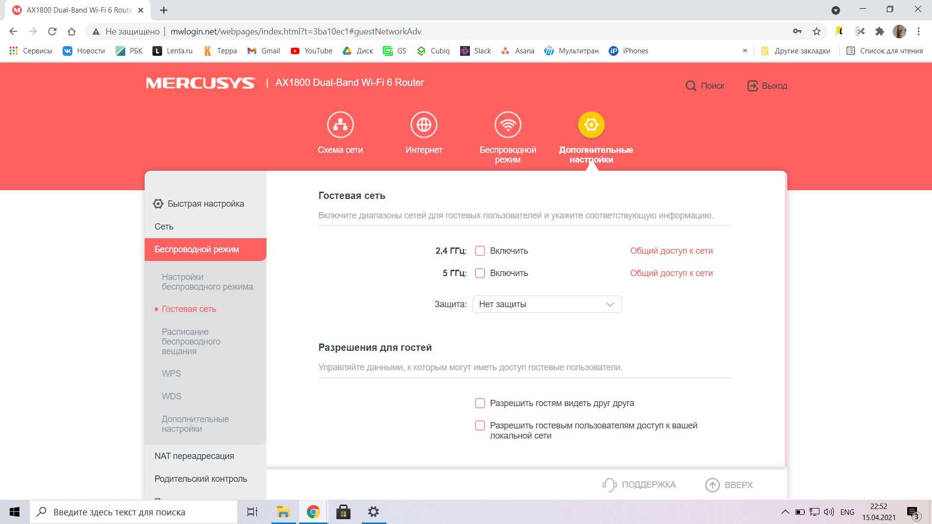 Обзор mercusys mr70x: доступный wi-fi 6! -