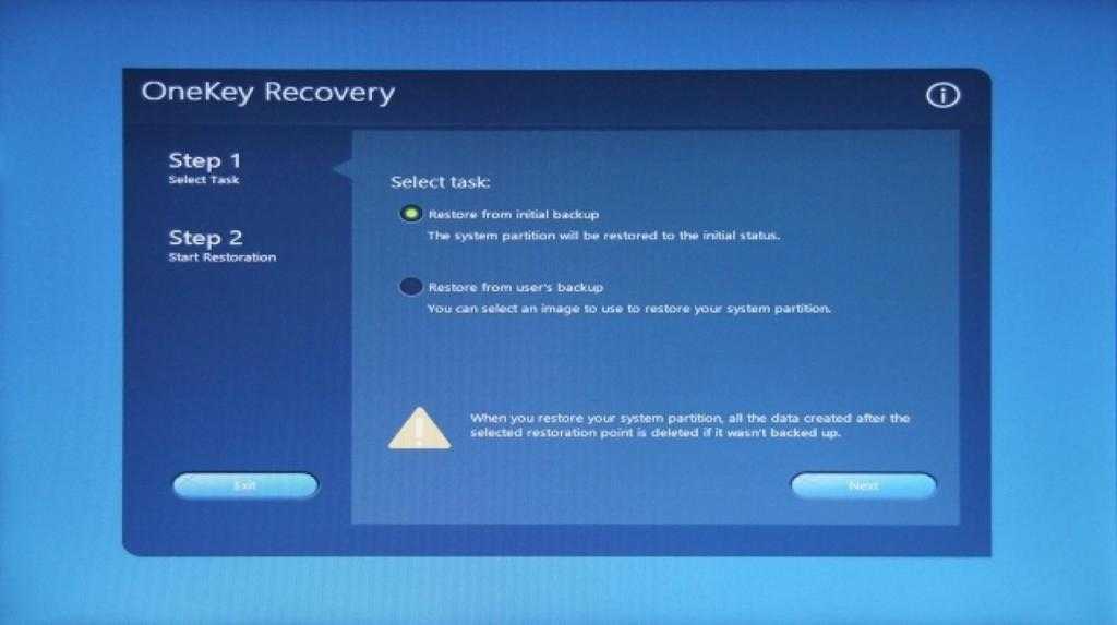 Aomei onekey recovery professional 1.7.1 – downloadly