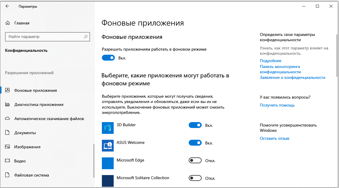 Как скрыть программу в windows. как скрыть программу из списка установленных программ в панели управления как скрыть рабочую программу