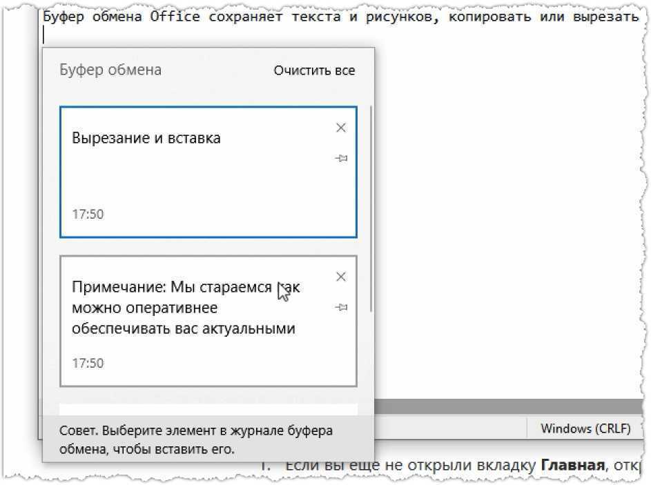 Как скопировать текст с картинки онлайн