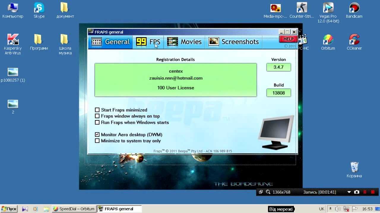 Как настроить fraps windows 10