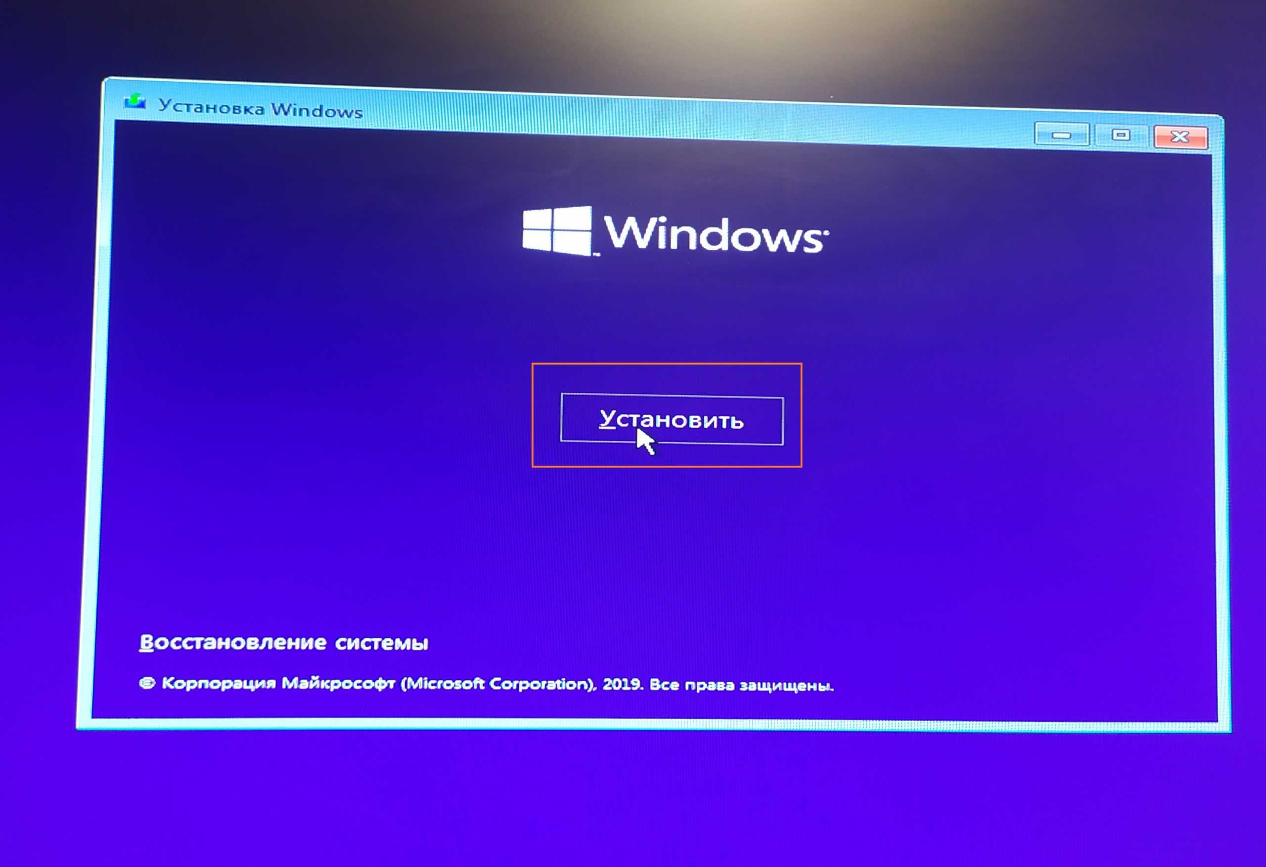 Скачать windows 11 22h2 быстрая и безопасная сборка на русском 2023 торрент