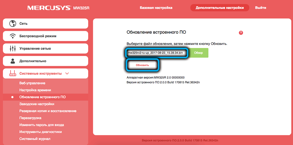 Как подключить роутер mercusys mw325r: инструкция по настройке - skazhiotvet.ru