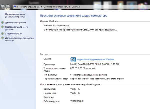 Что я могу сделать, если windows 10 не использует всю оперативную память?