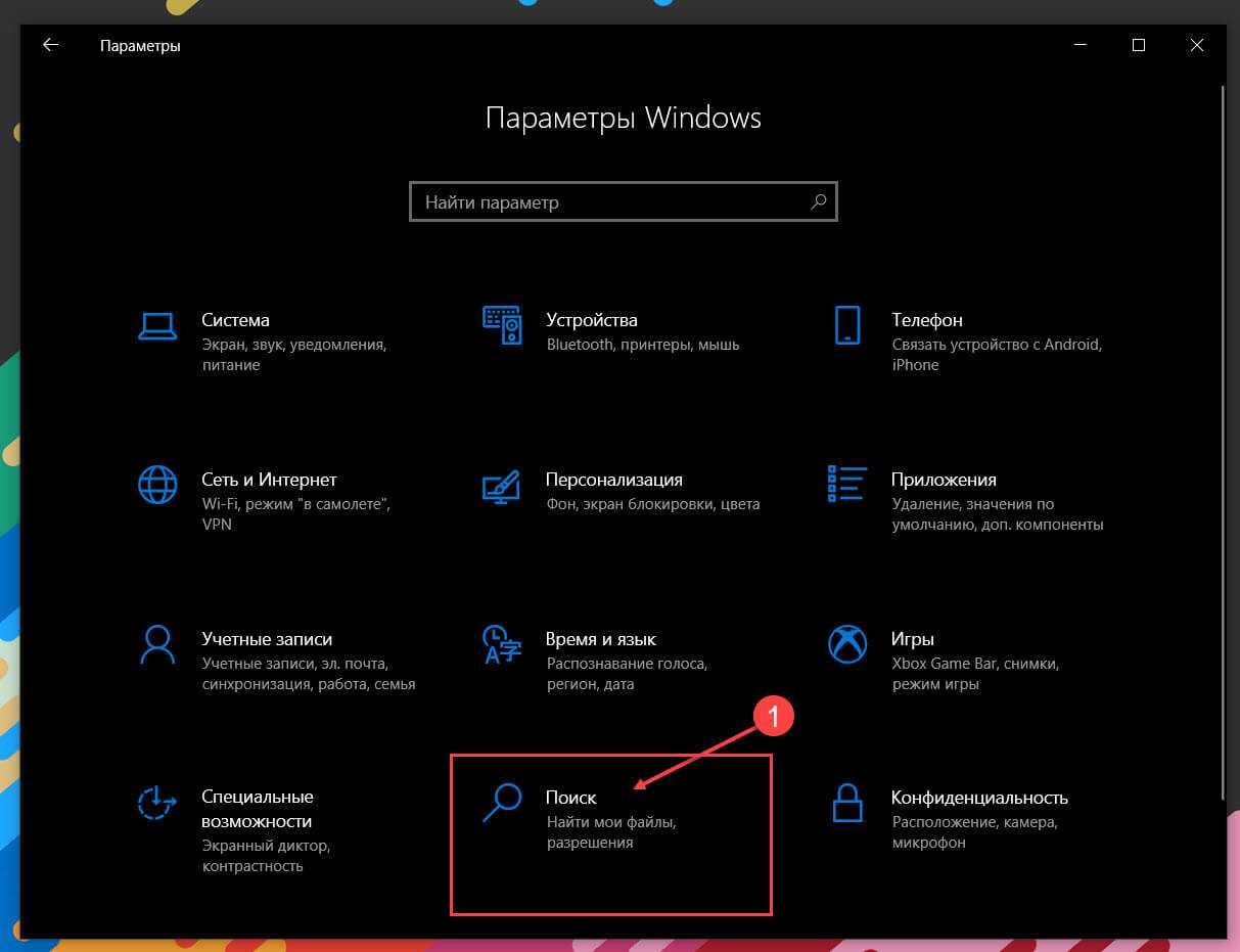 Как скрыть установленные программы в windows 10
