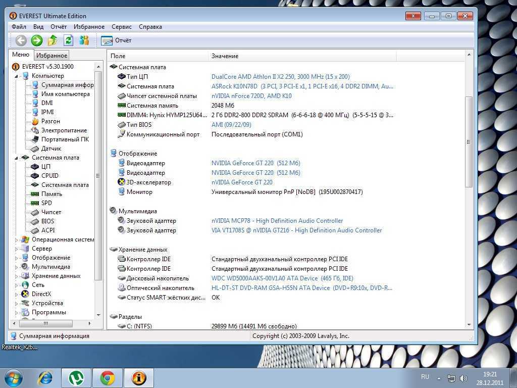 Настройка и установка realtek high definition audio. инструкция