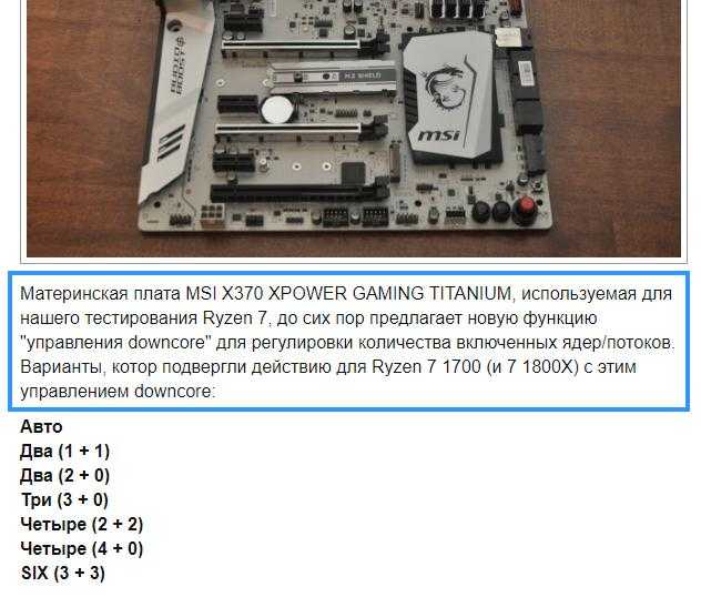 Gigabyte amd x570 ryzen overclocking guide