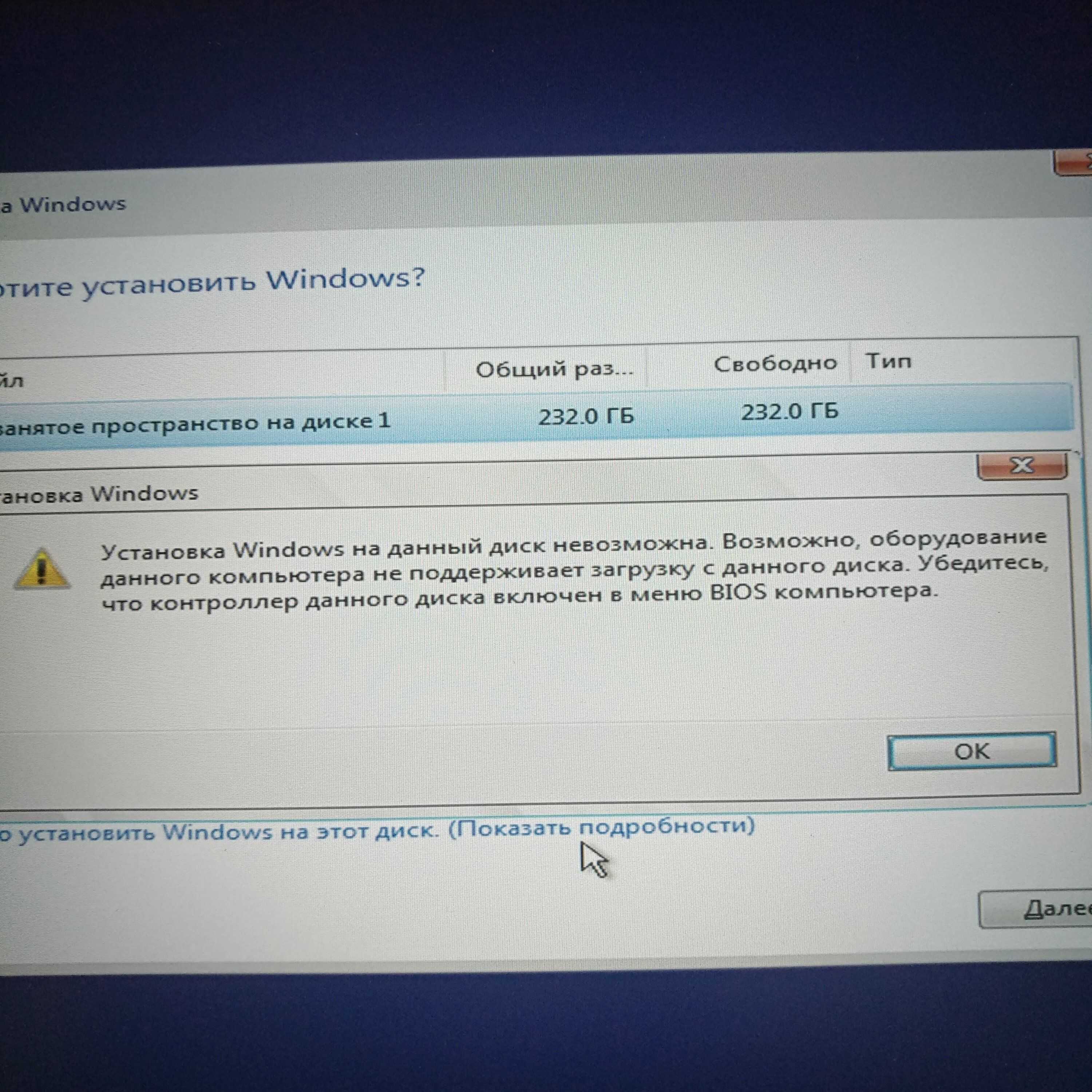 Как узнать поддерживает ли материнская плата nvme – советы