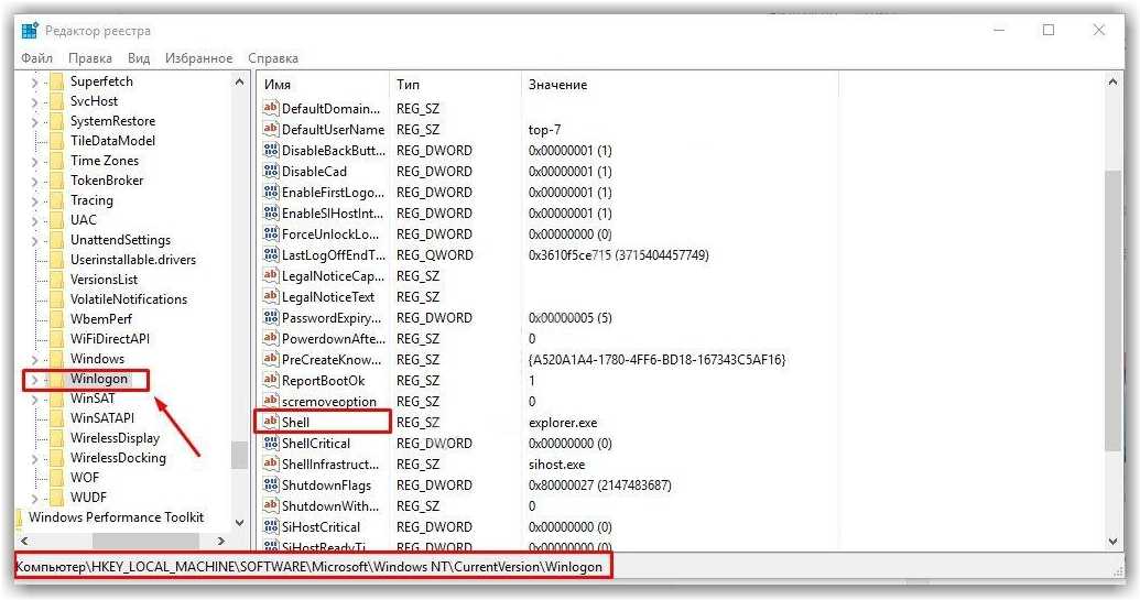 Проблемы с приложением explorer.exe при работе в windows: причины и решения