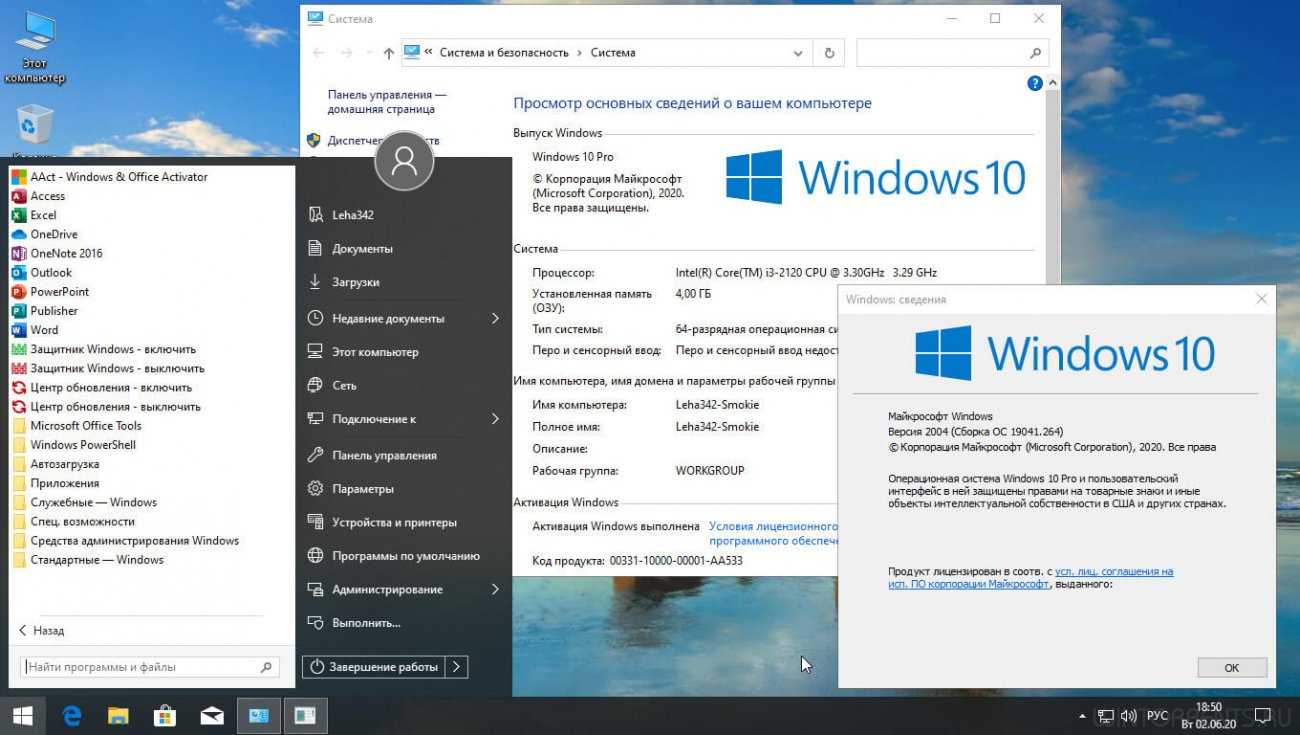 How to get the windows 10 october 2018 update as soon as possible
